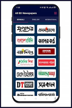 All Bangla Newspapers - বাংলা সংবাদপত্র Screenshot 2