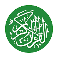 Al Quran Majeed: القران الكريم