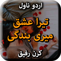 Tera Ishq Meri Bandagi by Kiran Rafique - Offline