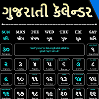 Gujarati Calendar 2023