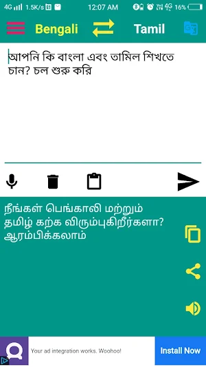 Bengali to Tamil Translator Screenshot 0