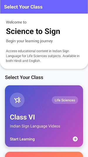 Science to Sign Screenshot 0