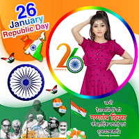 26 January Photo Frame 2024