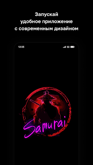 Самурай • Солигорск Screenshot 0