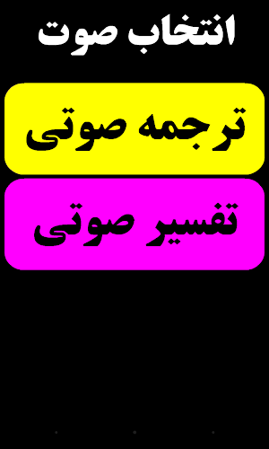قرآن حکیم بی Quran Hakim B Screenshot 2