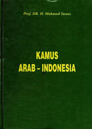 Kamus Arab - Indonesia Screenshot 0