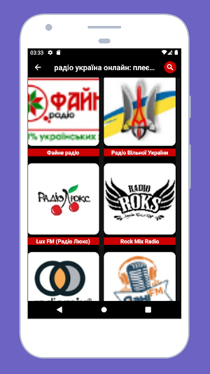 Radio Ukraine Online Stations Screenshot 1