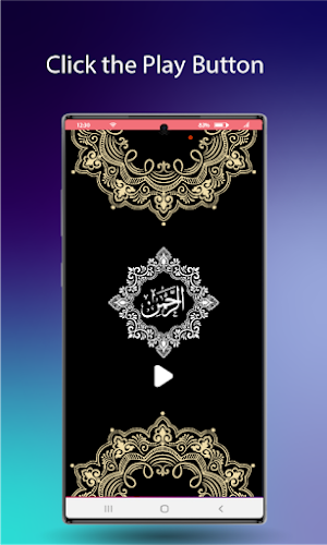 Surah Rahman : Offline Audio & HD Font Reading Screenshot 3