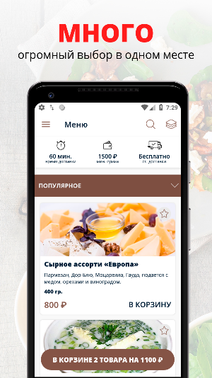 Очаг (Балашиха) Screenshot 0