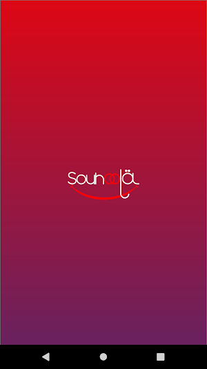Souhoola - سـهـولـة Screenshot 0
