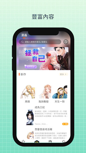 夜幕閱讀 Screenshot 0