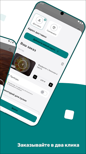 Честер Бар Screenshot 3