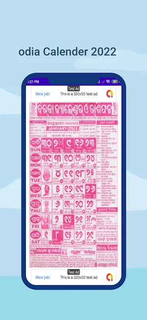 Odia Calendar 2022 Screenshot 2