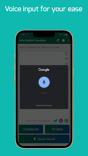 Urdu - English Translator Screenshot 2