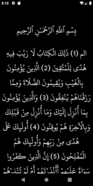 إسلام صبحي جودة عالية بدون نت Screenshot 1