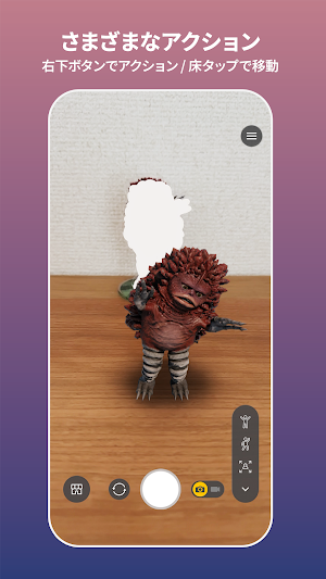 GARA（ガラ） Screenshot 1