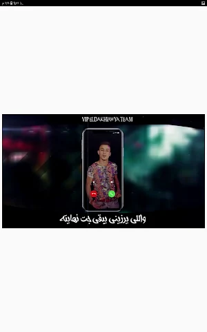 مهرجان رني رنة Screenshot 2