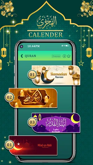 Quran for You: القرأن الكريم Screenshot 1