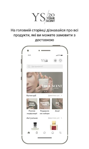 Your Scent Screenshot 0