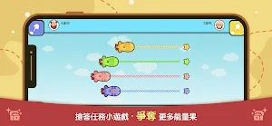 智‧家‧樂 2.0 Screenshot 2