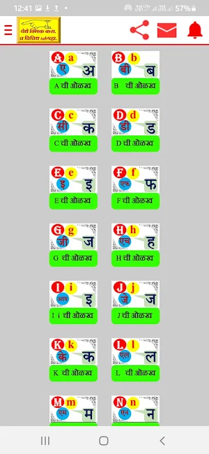 English_Learning Screenshot 1