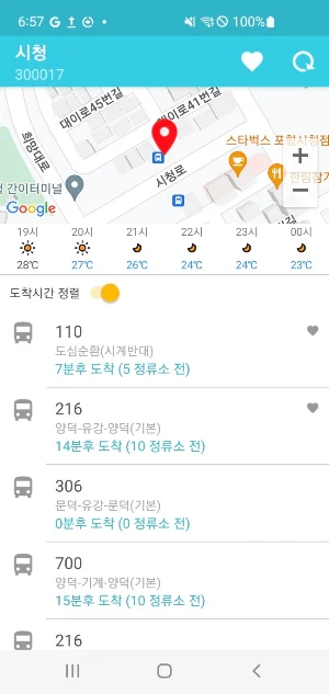 포항버스 - 버스도착정보 & 정류소날씨 Screenshot 1