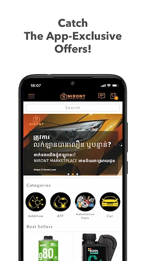 Niront Screenshot 0