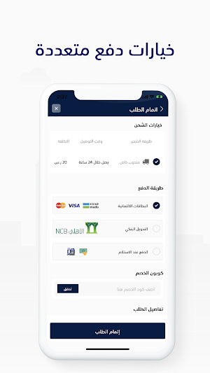 كادي | Cadi Screenshot 3