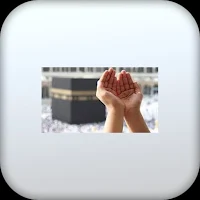 ادعية للدراسة