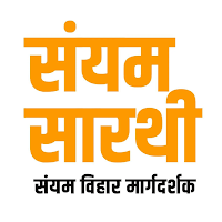 Sanyam Sarathi