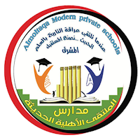 مدارس الملتقى الأهلية الحديثة