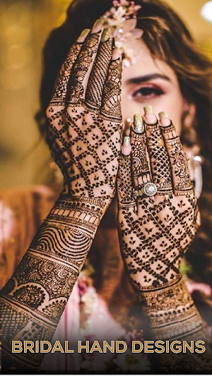 Mehandi Designs 2021 | Latest, Simple, New Designs Screenshot 1