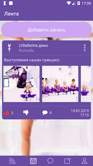Lil Ballerine Screenshot 0