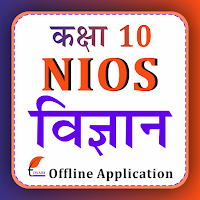 NIOS Class 10 Science in Hindi