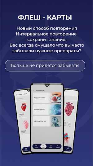 MedLit Pro Screenshot 1