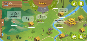 Site Da Lae - စိုက်ဓလေ့ Screenshot 3