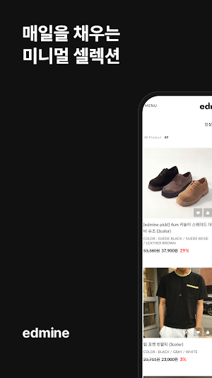 edmine Screenshot 0