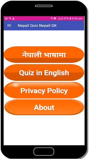 Nepali Quiz Nepali GK General Knowledge Screenshot 2