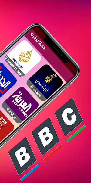 Arabic News  _  اخبار عربیۃ Screenshot 2