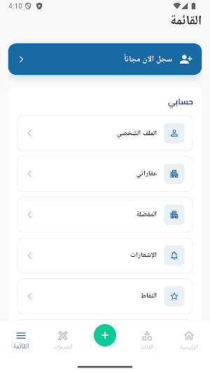 Right Choice Screenshot 0