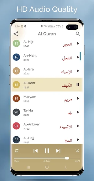 Sheikh Salah Bukhatir- HD MP3 Quran Full Offline Screenshot 3