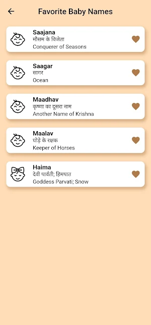 Hindu Baby Names Screenshot 0