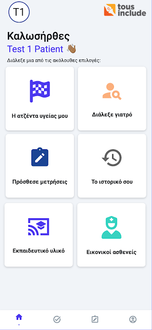 Tous Include Screenshot 1