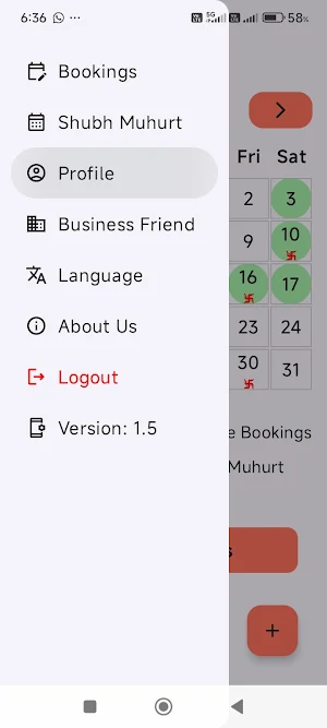 DS Karyalay Screenshot 1