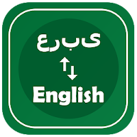 arabic to english translator app