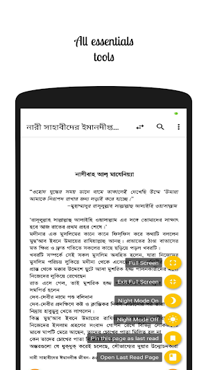 ৫০ নারী সাহাবীর জীবনী ~ Nari Sahabi Screenshot 1