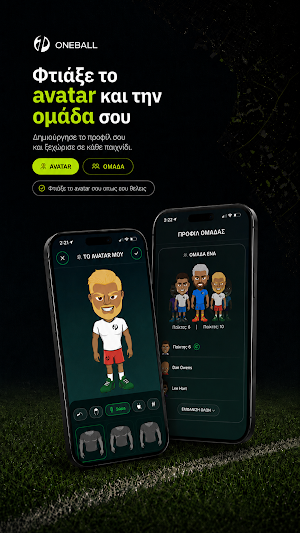 OneBall Screenshot 3