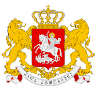საქართველოს მმართველები