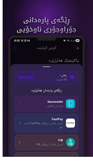 TimePix Screenshot 3