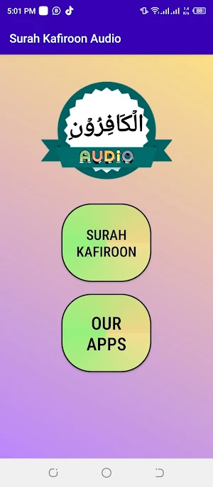 Surah Kafiroon Screenshot 1
